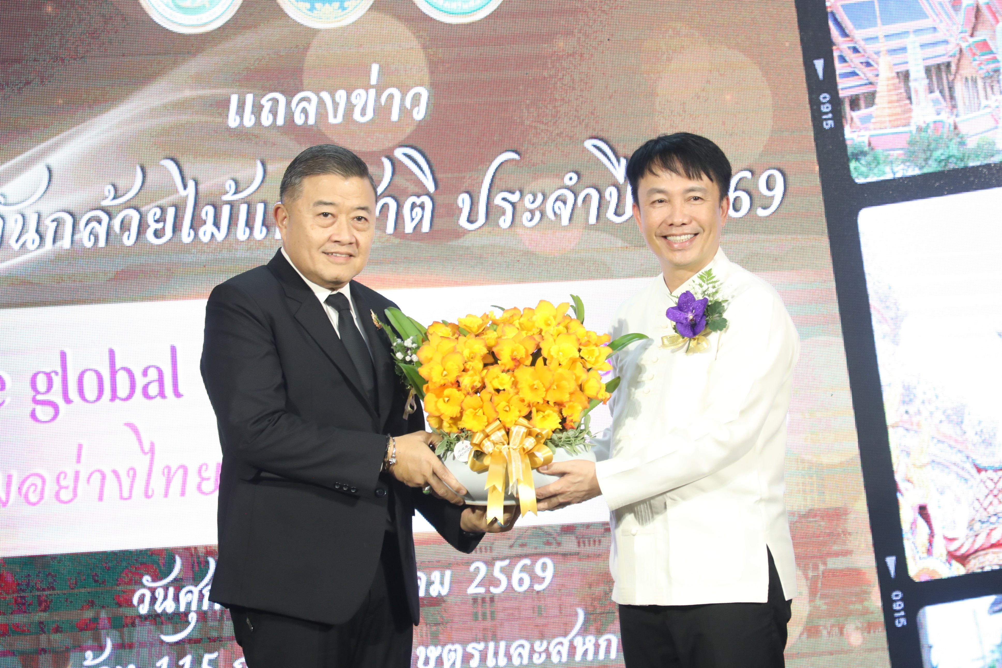 title - ส.ป.ก. ร่วมงานแถลงข่าวการจัดงานแสดงกล้วยไม้ไทย ภายใต้แนวคิด 